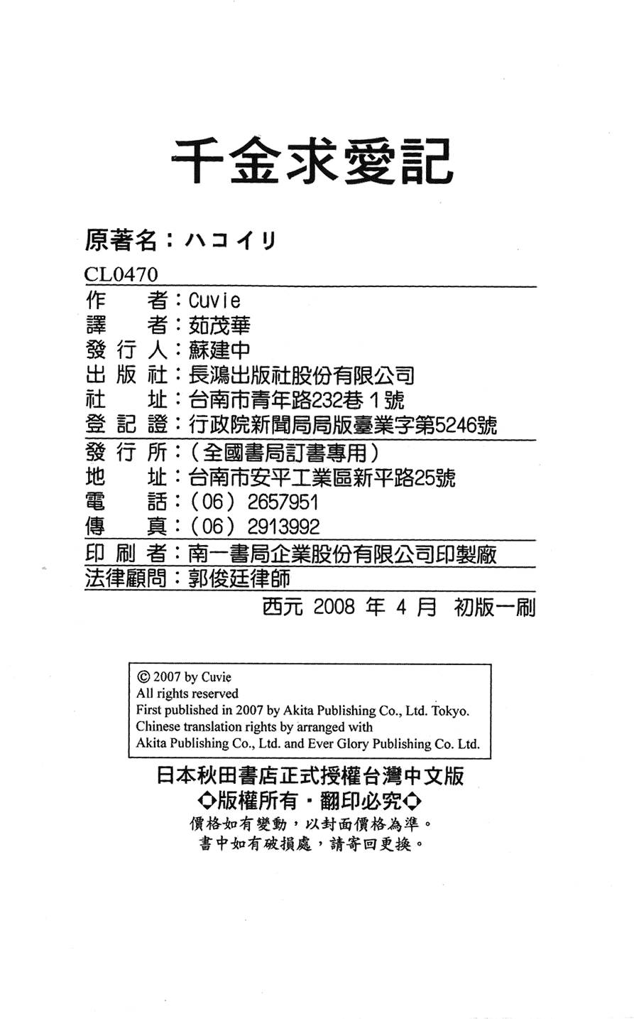 第199页