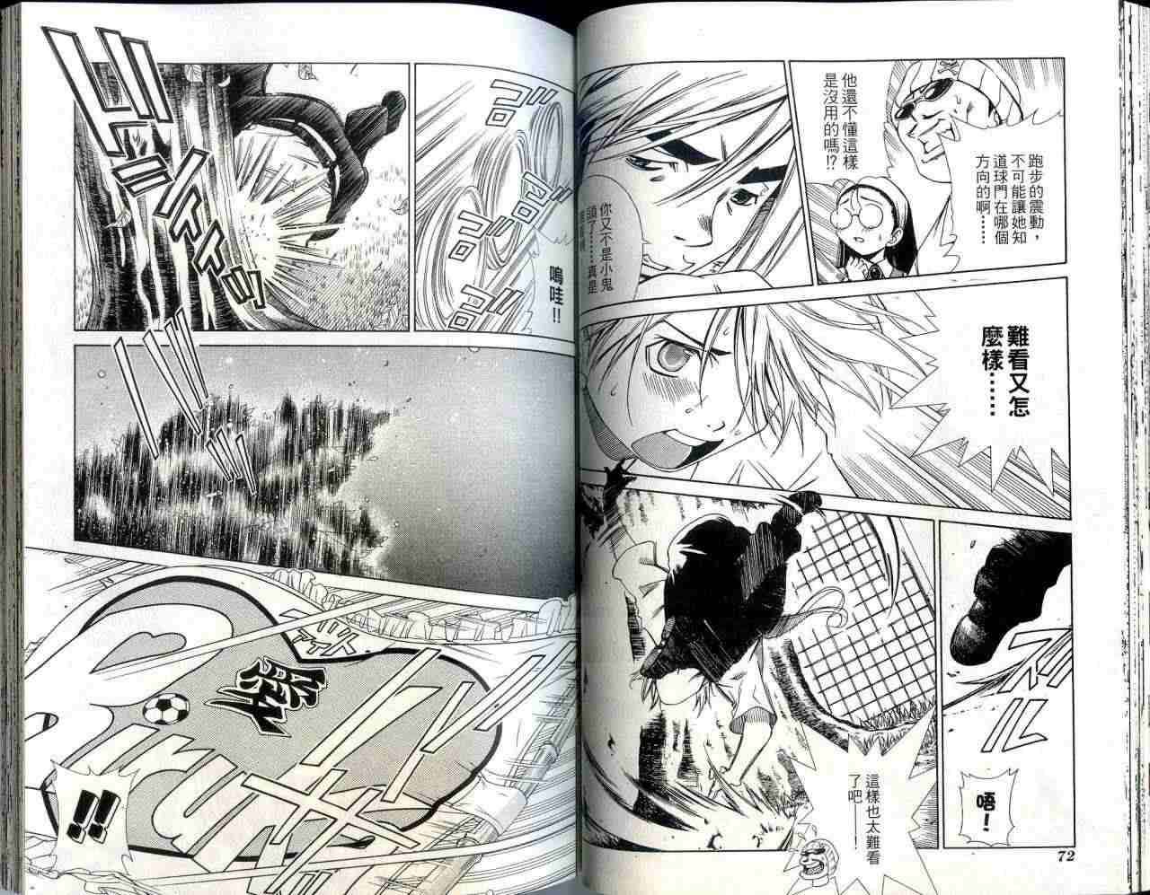 第35页