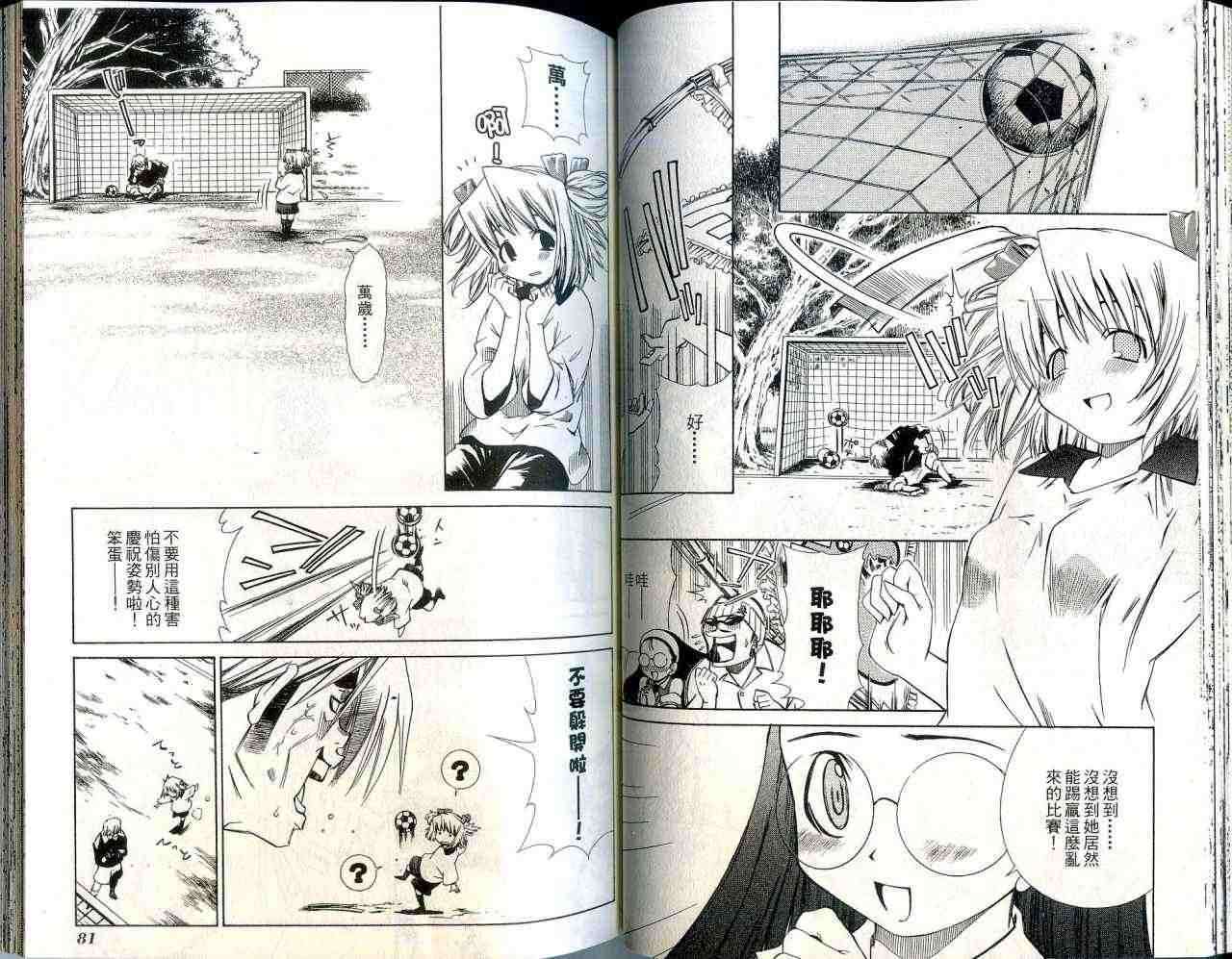 第39页