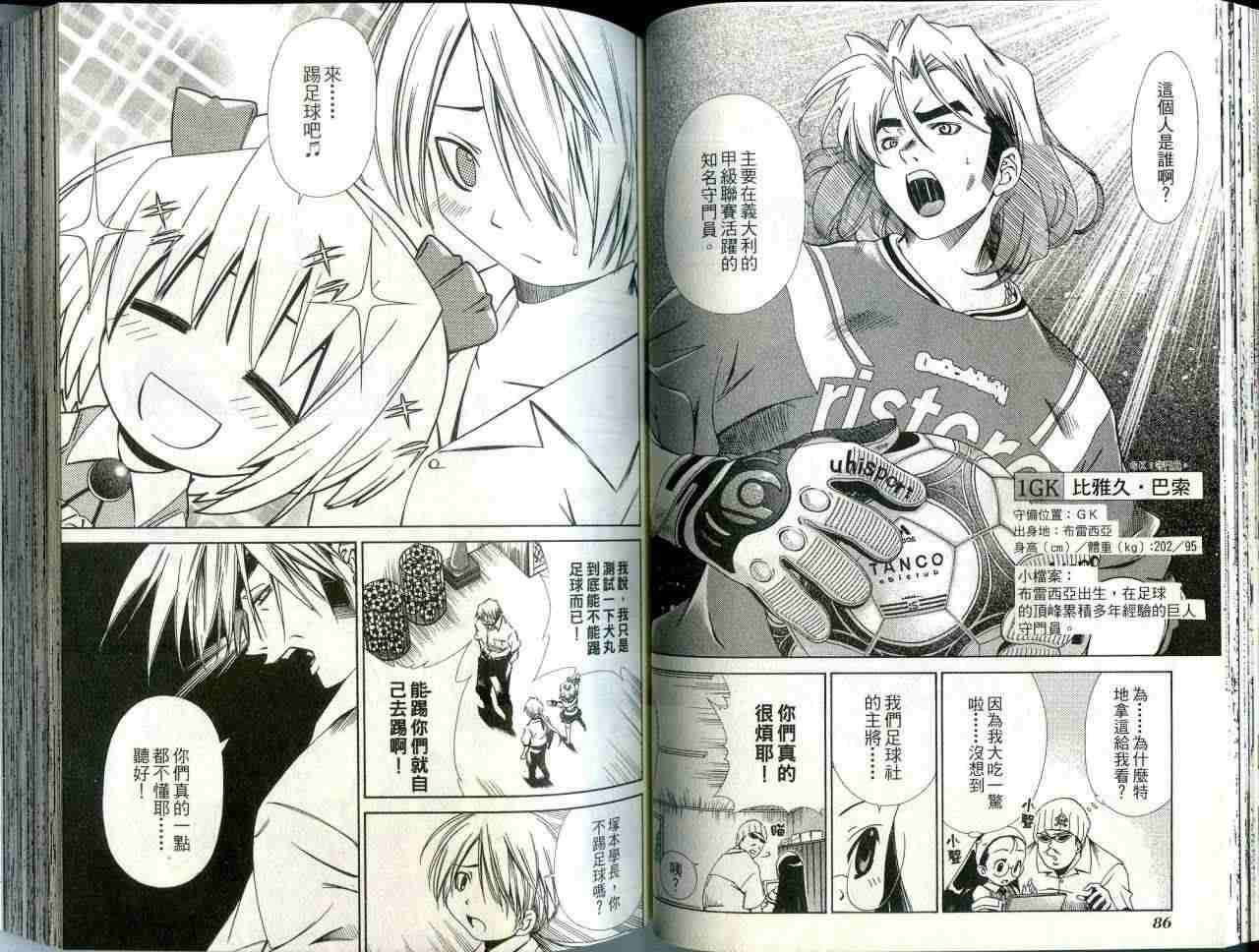 第42页