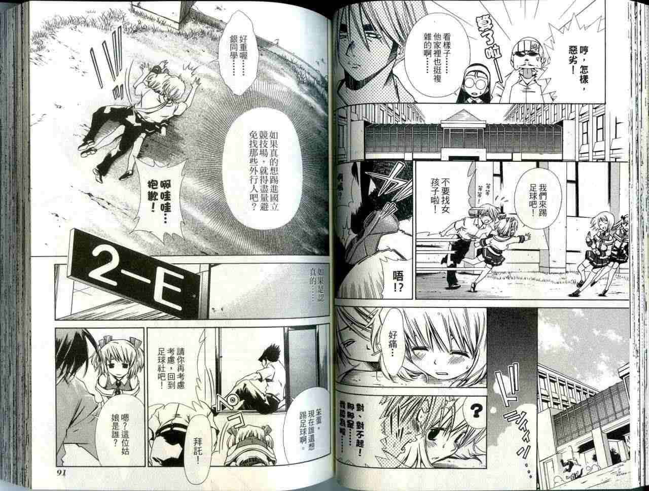 第44页