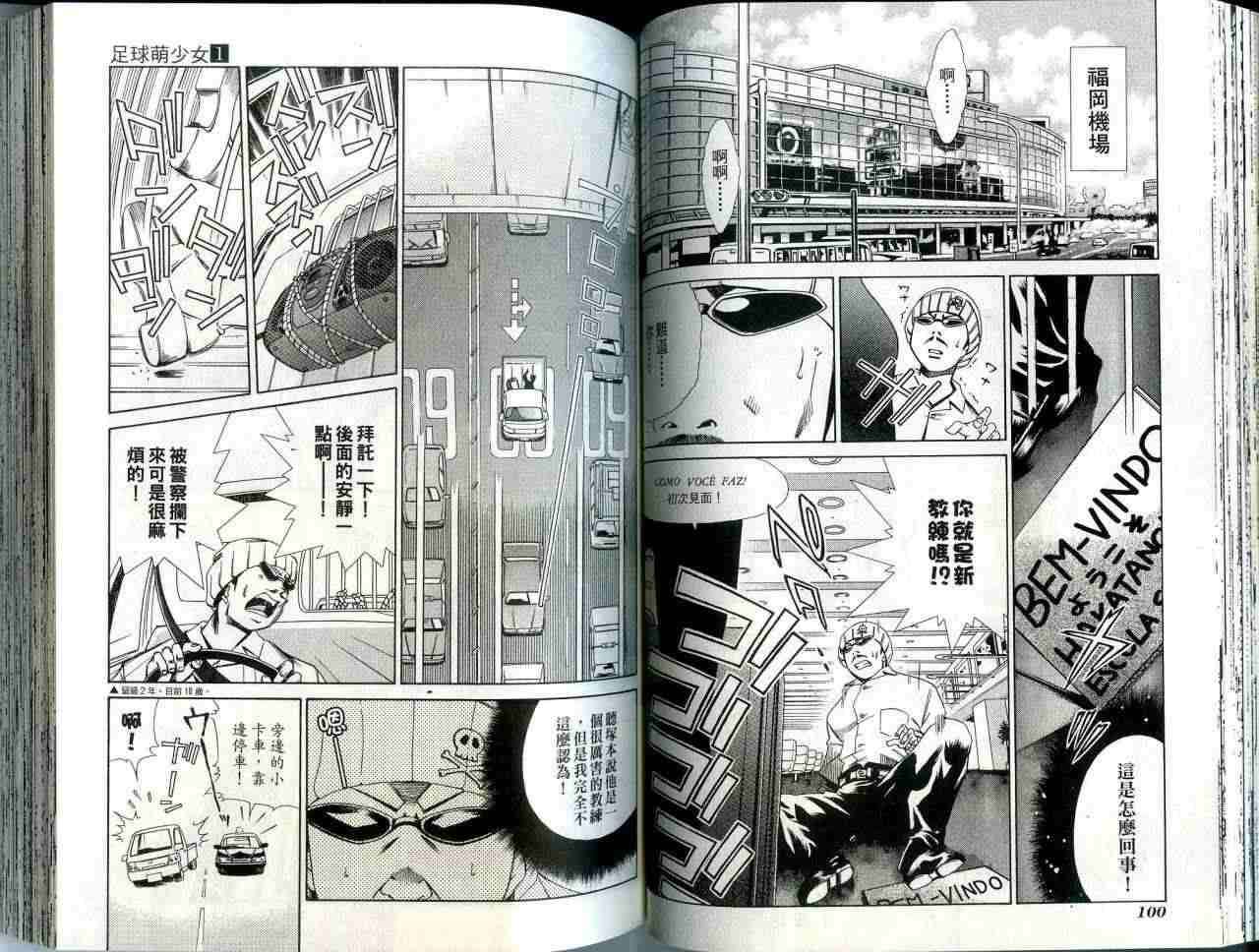 第49页
