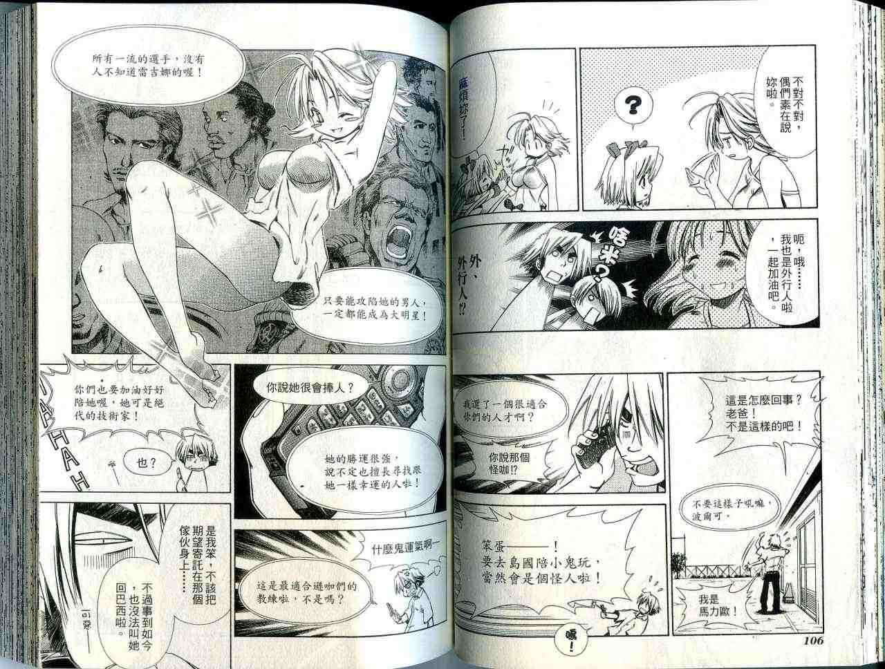 第52页