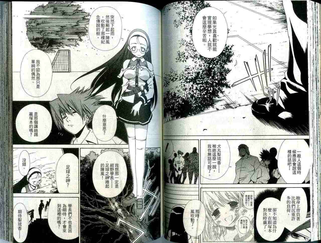 第56页