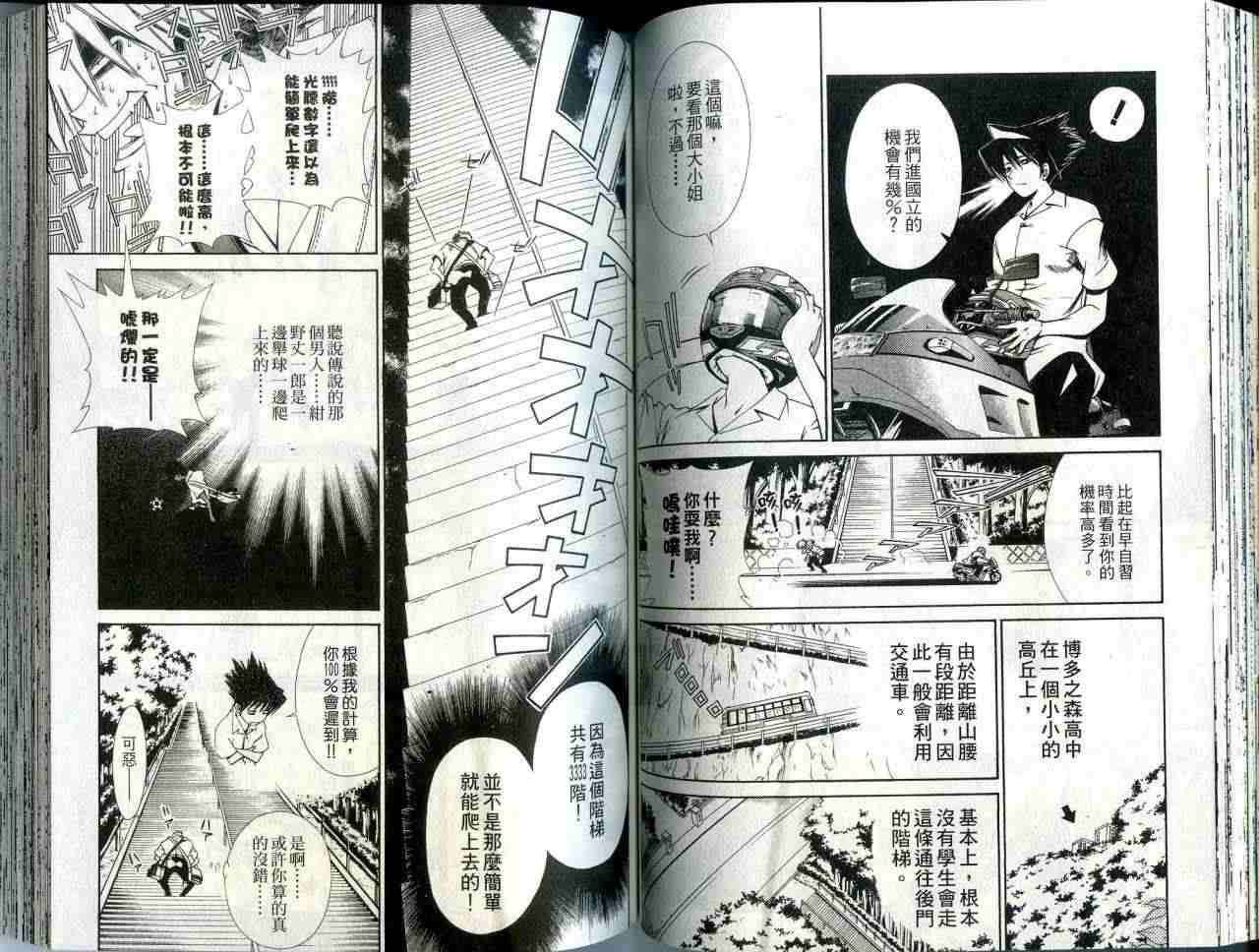 第58页