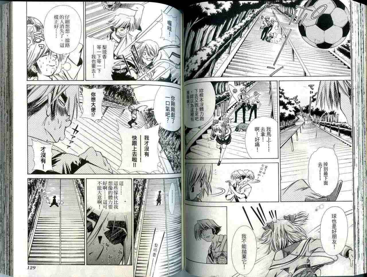 第63页