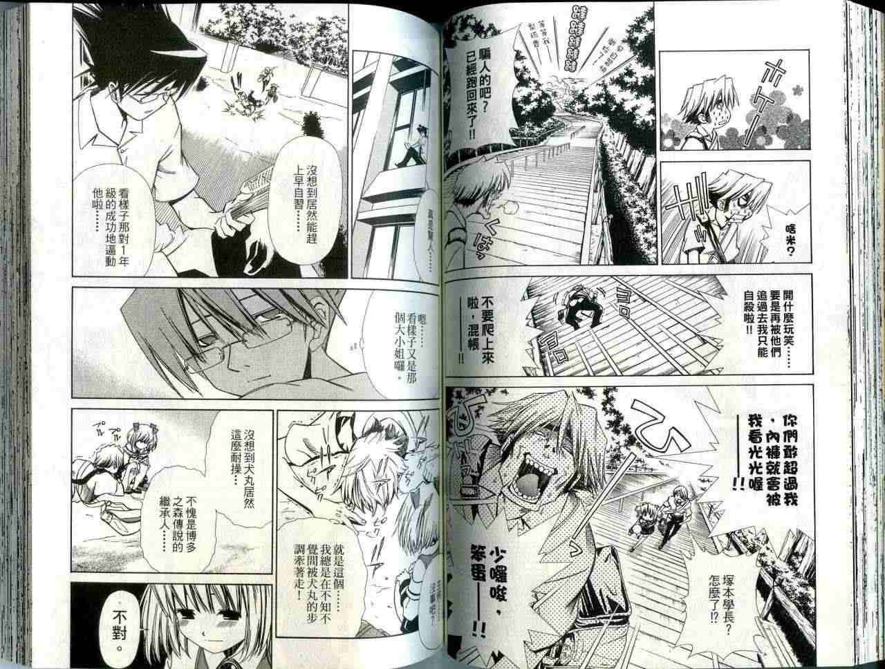 第64页