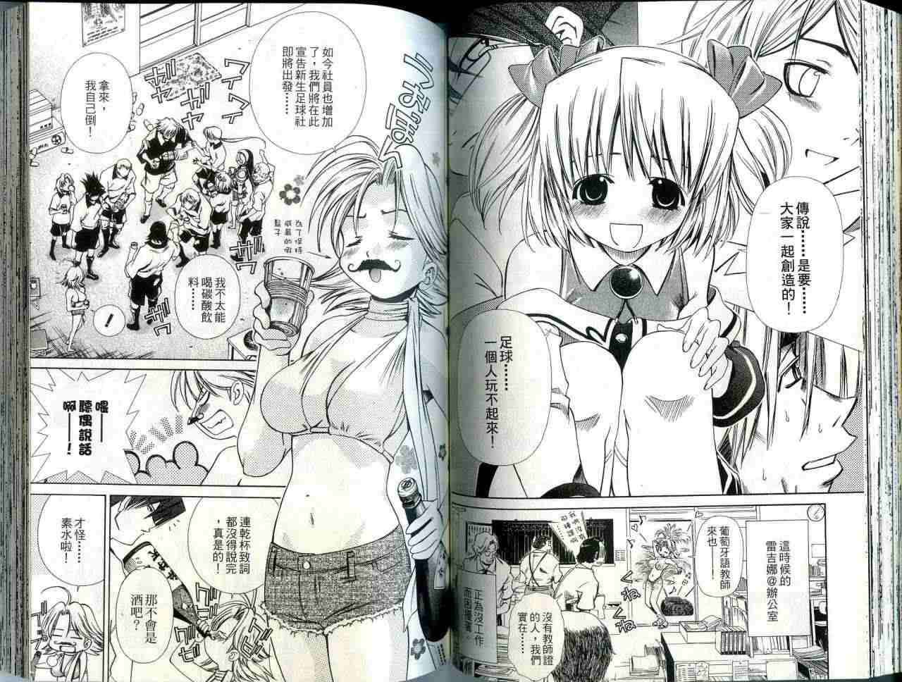 第65页