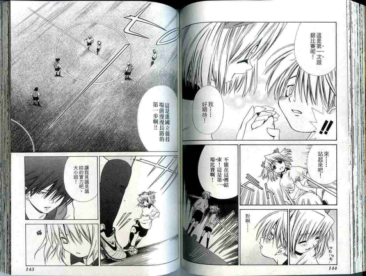第71页