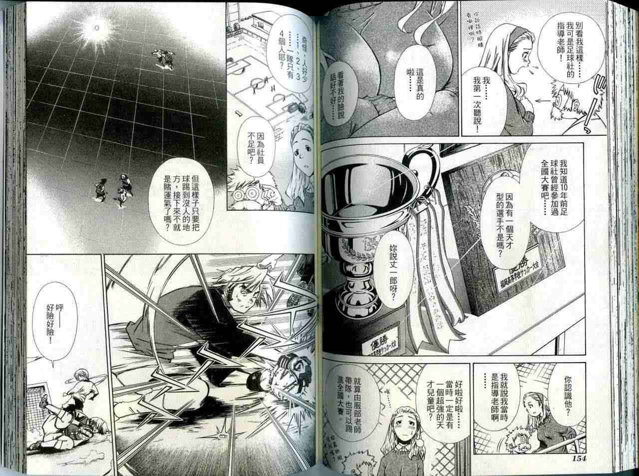 第76页