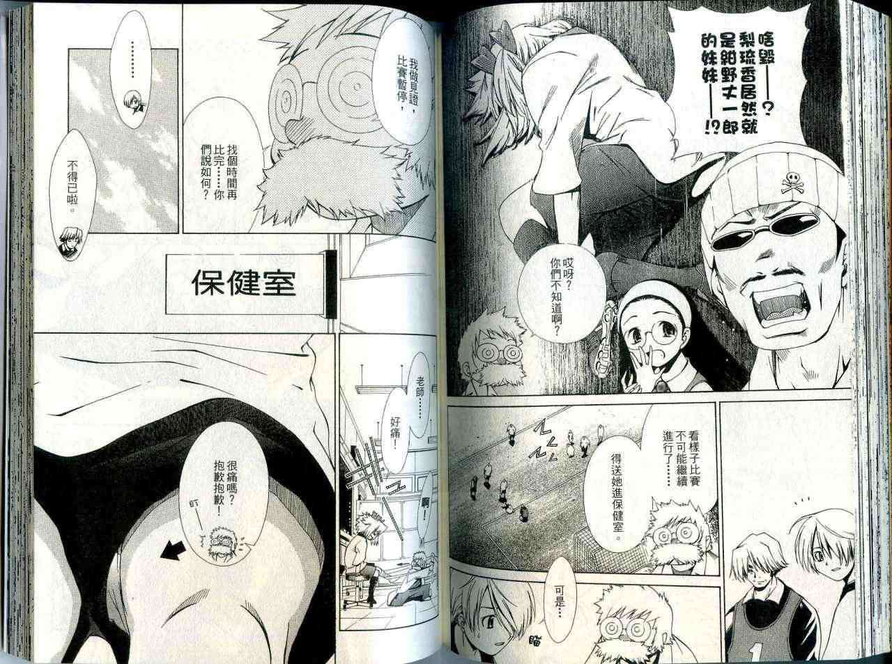 第84页