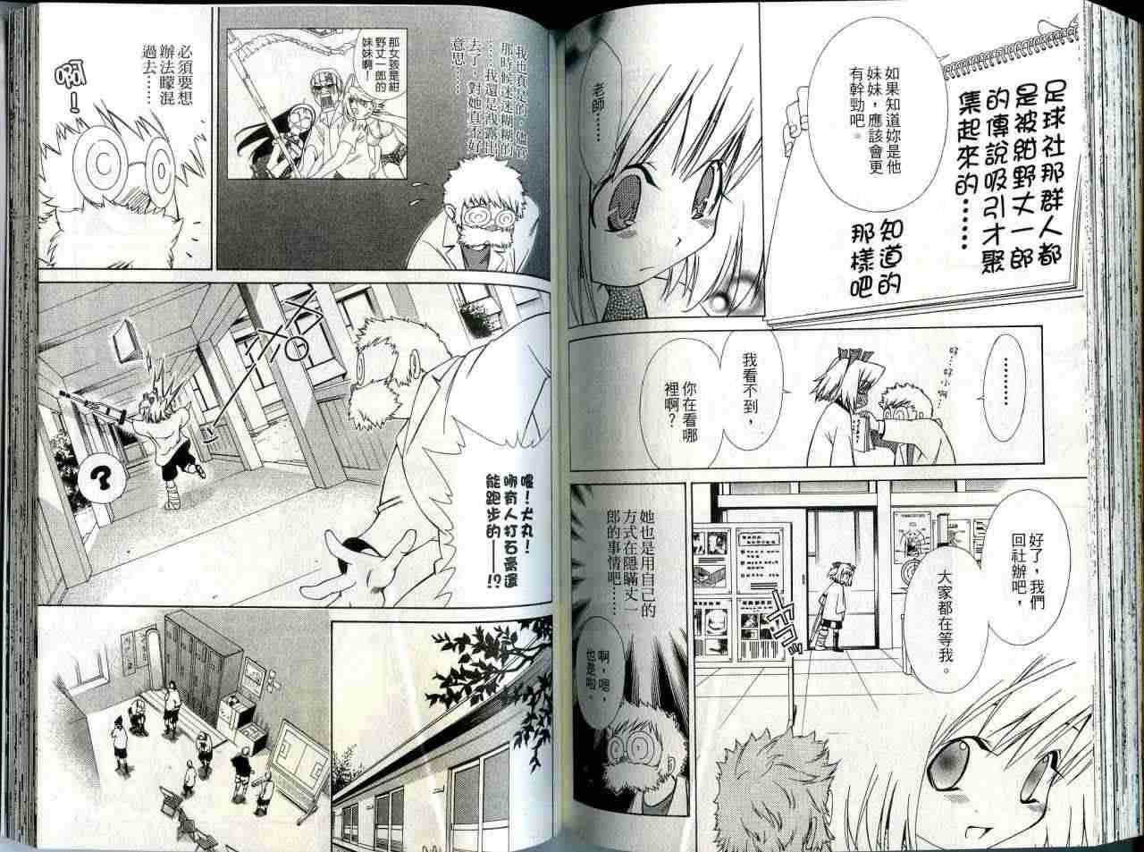第86页