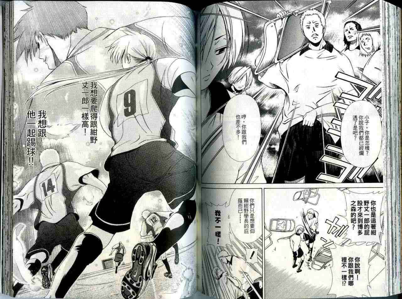 第88页