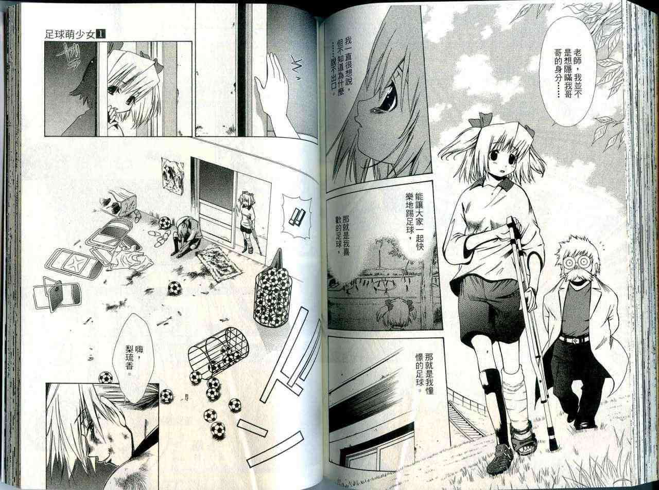 第90页