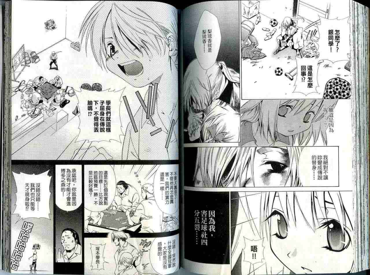 第91页