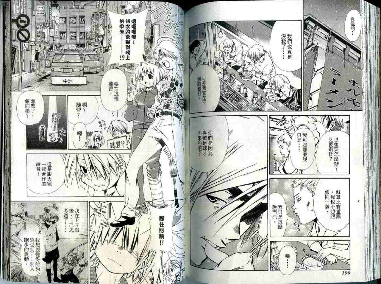 第94页