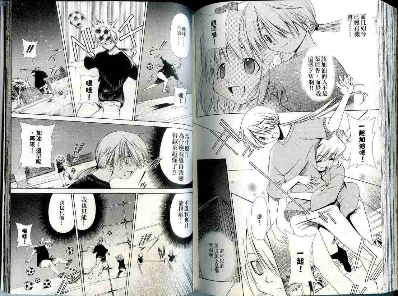 第97页