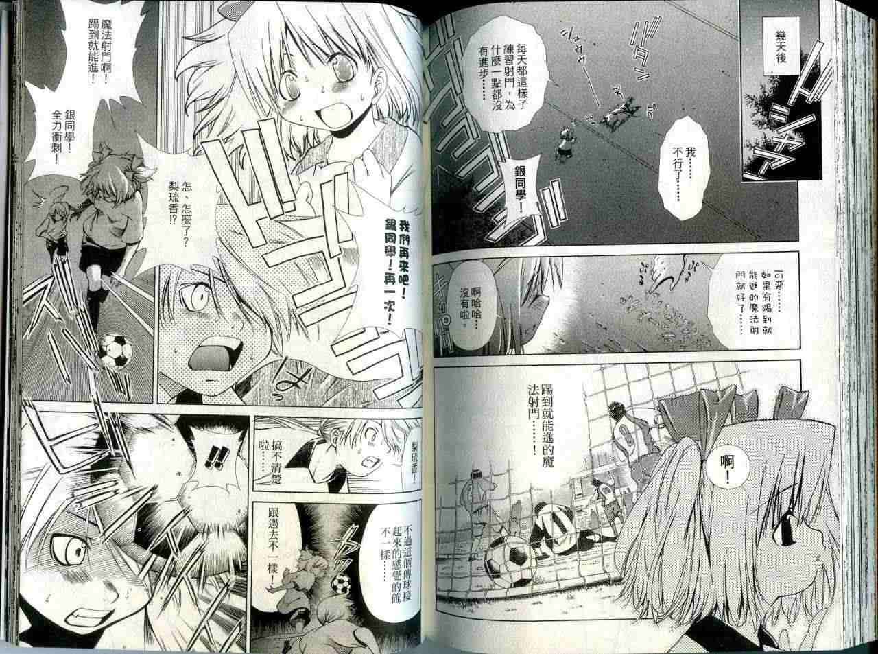 第98页