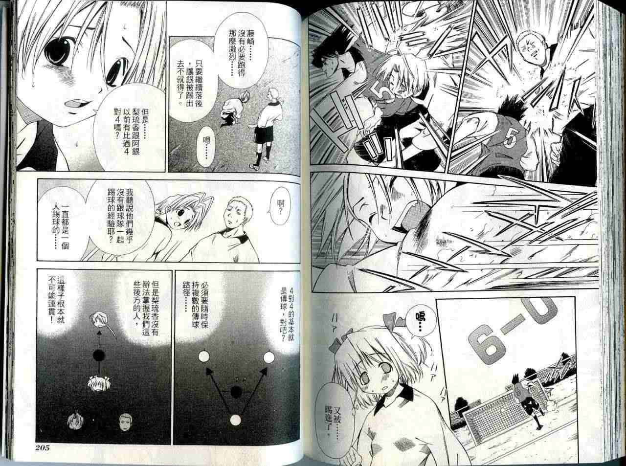 第101页