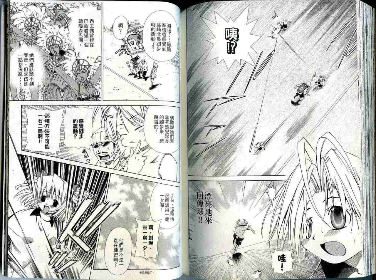第103页