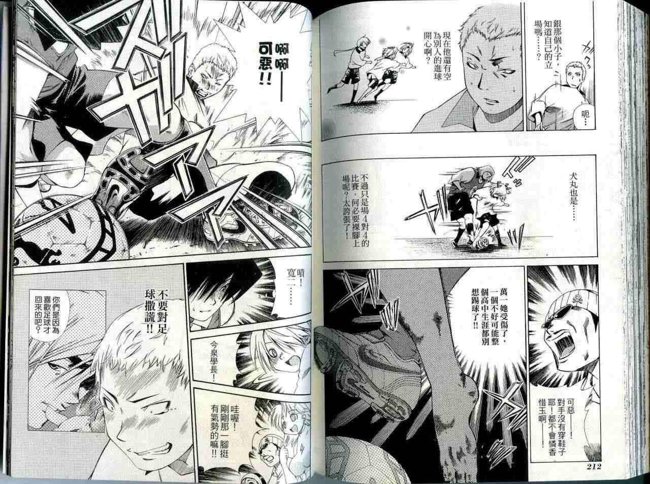 第105页