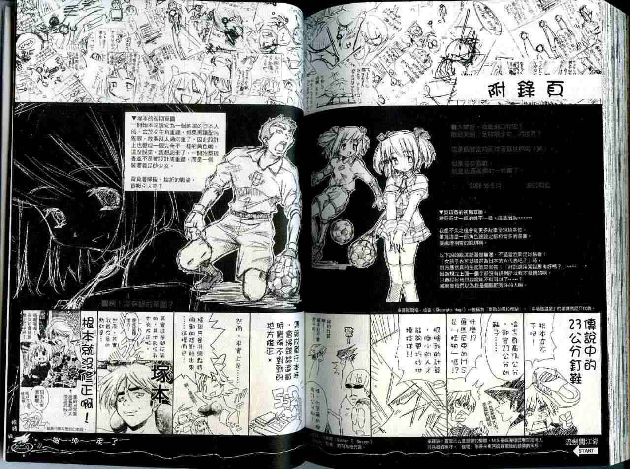 第109页