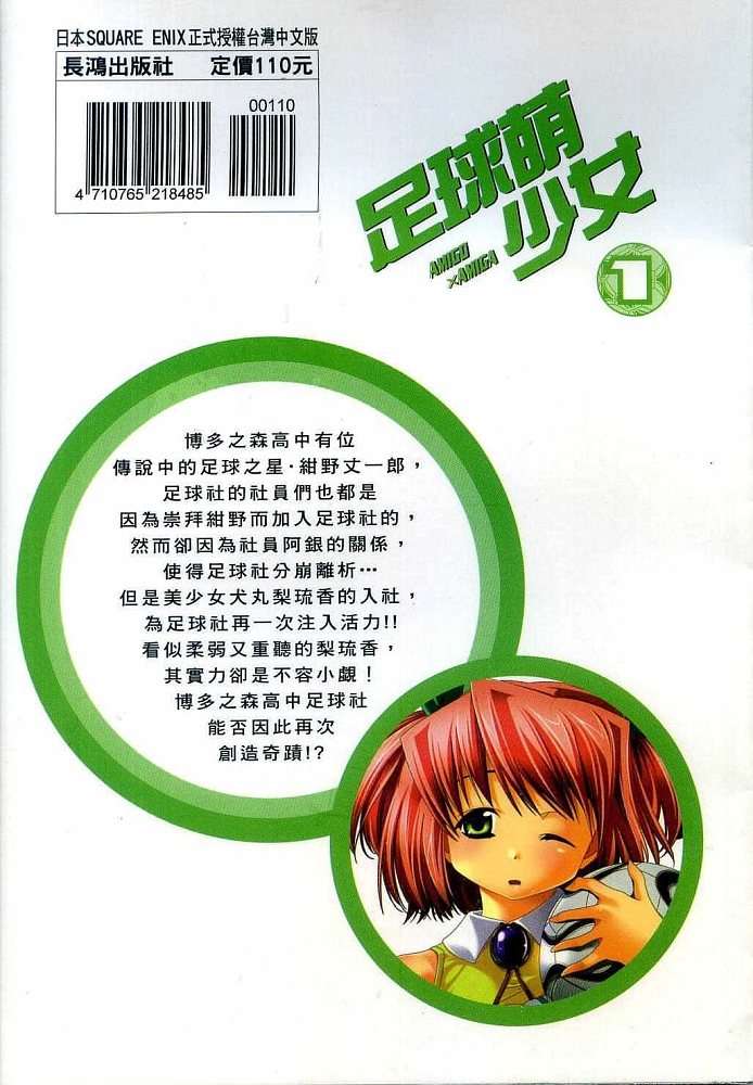 第111页