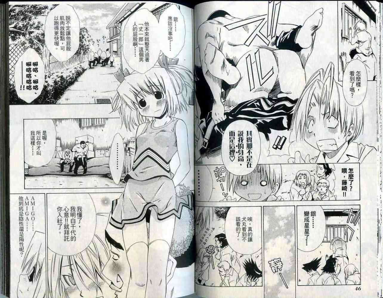 第22页