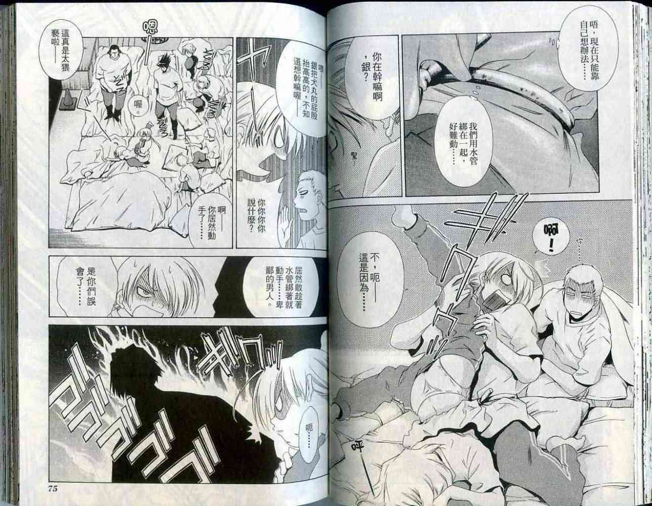第36页