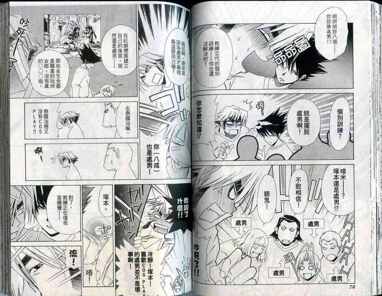 第38页