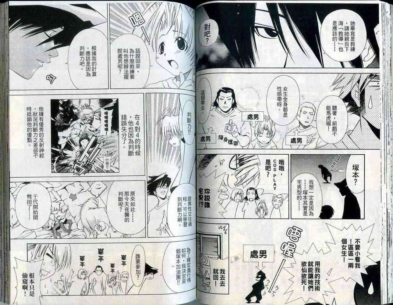 第39页