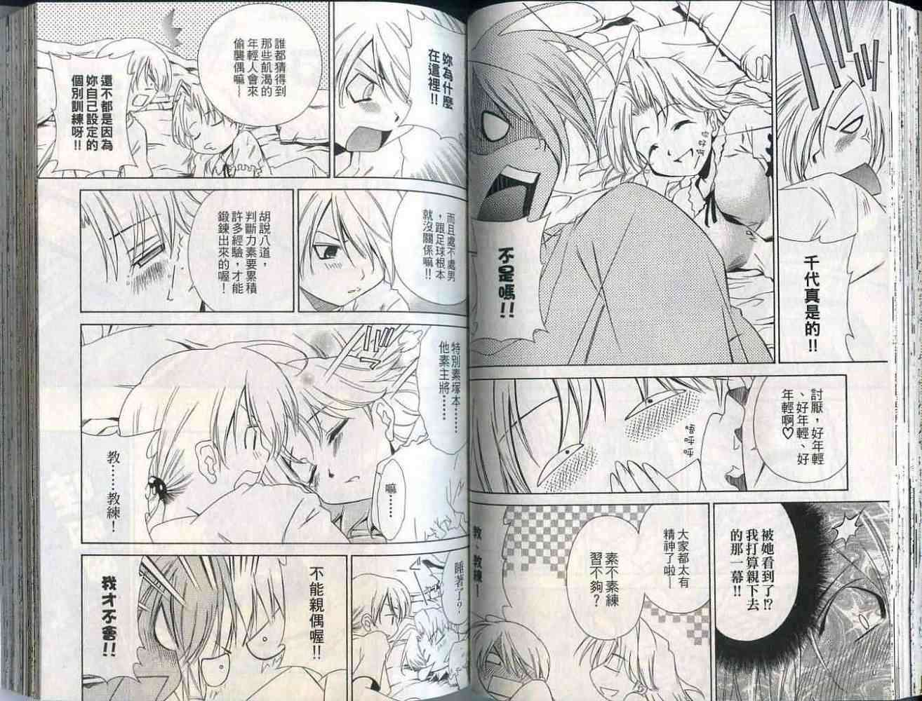 第42页