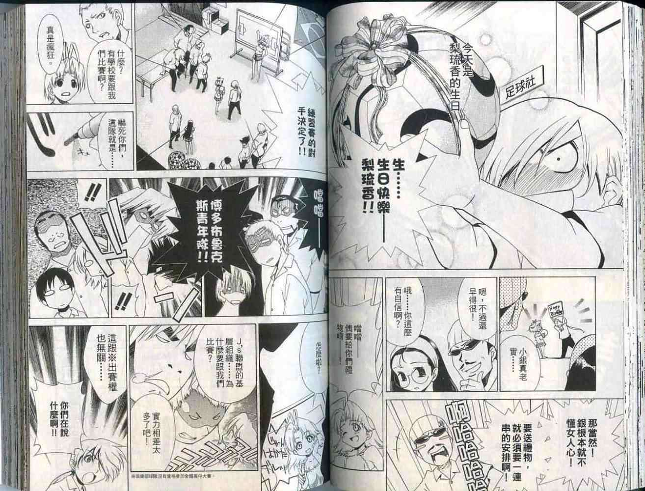 第44页