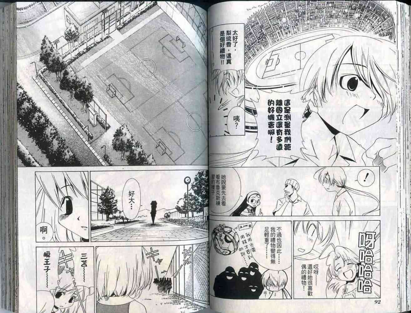 第45页