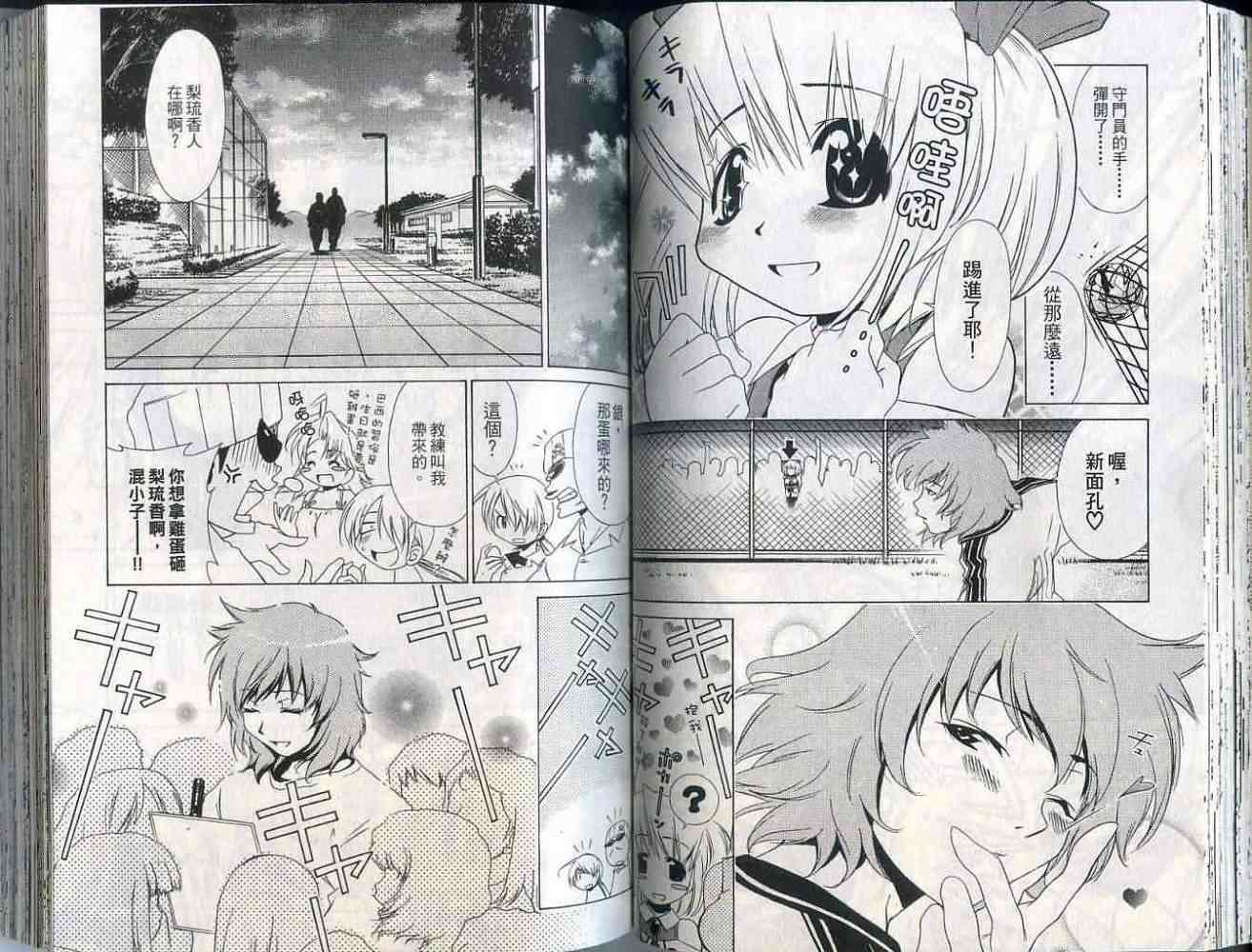 第47页