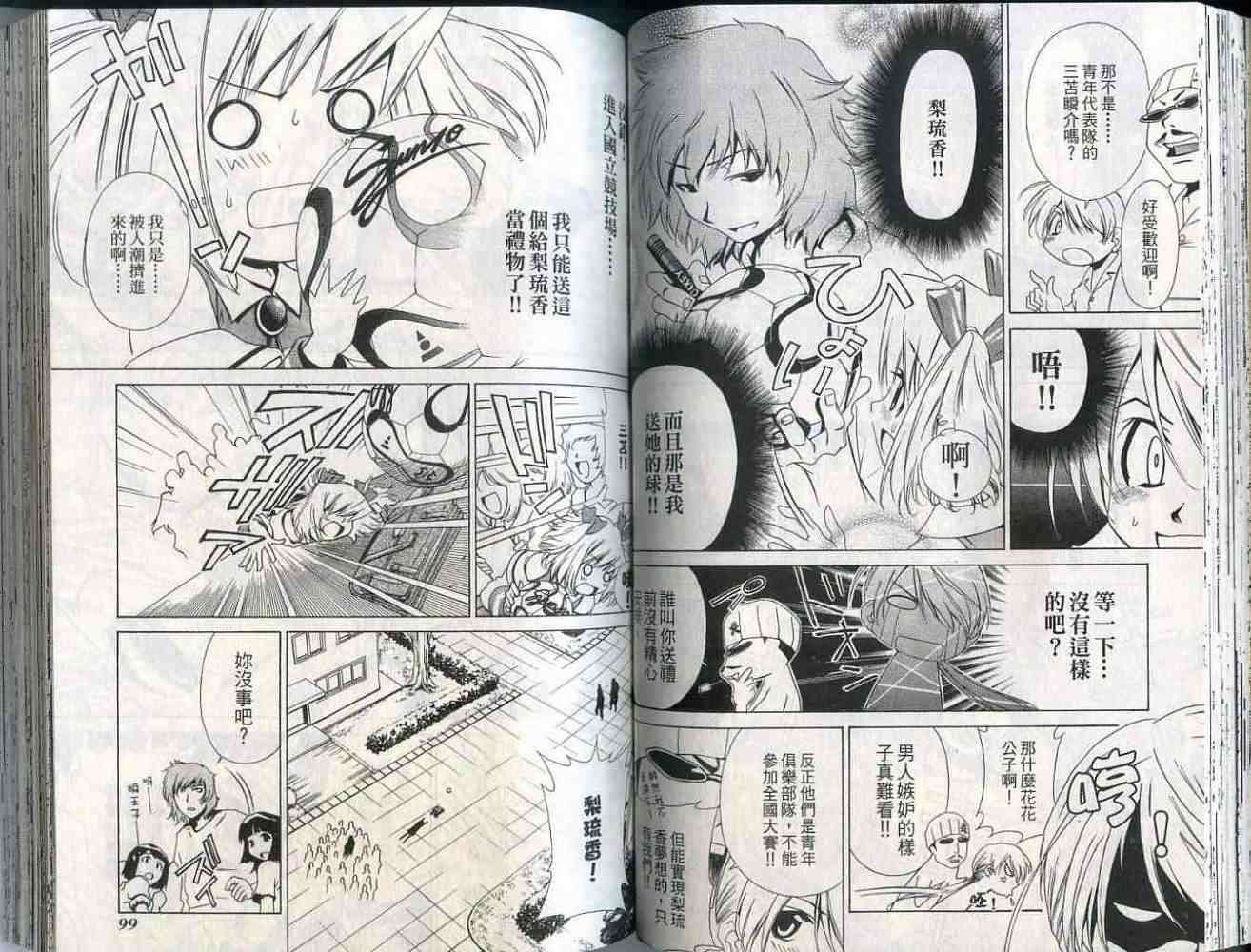 第48页