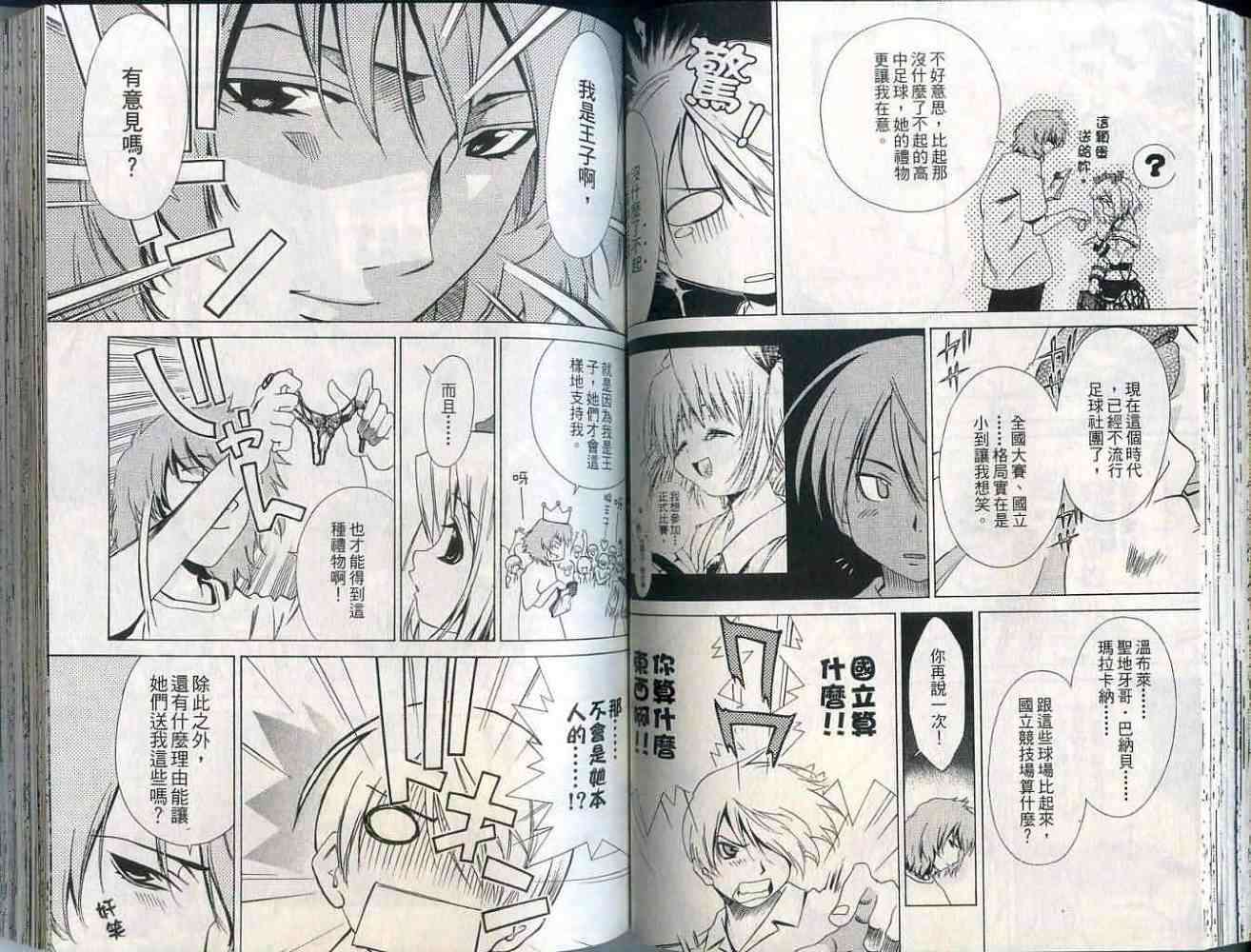 第51页