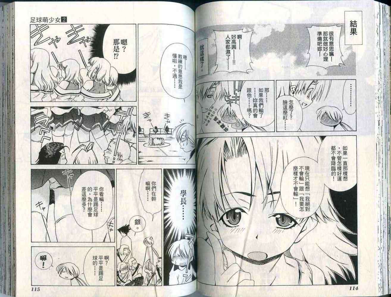 第56页