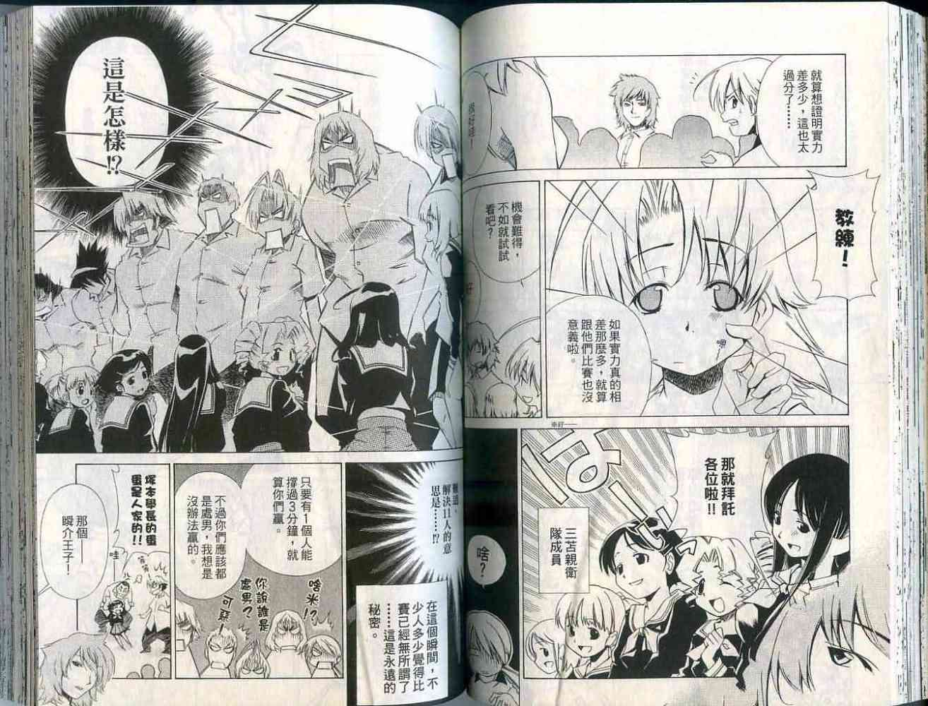 第58页