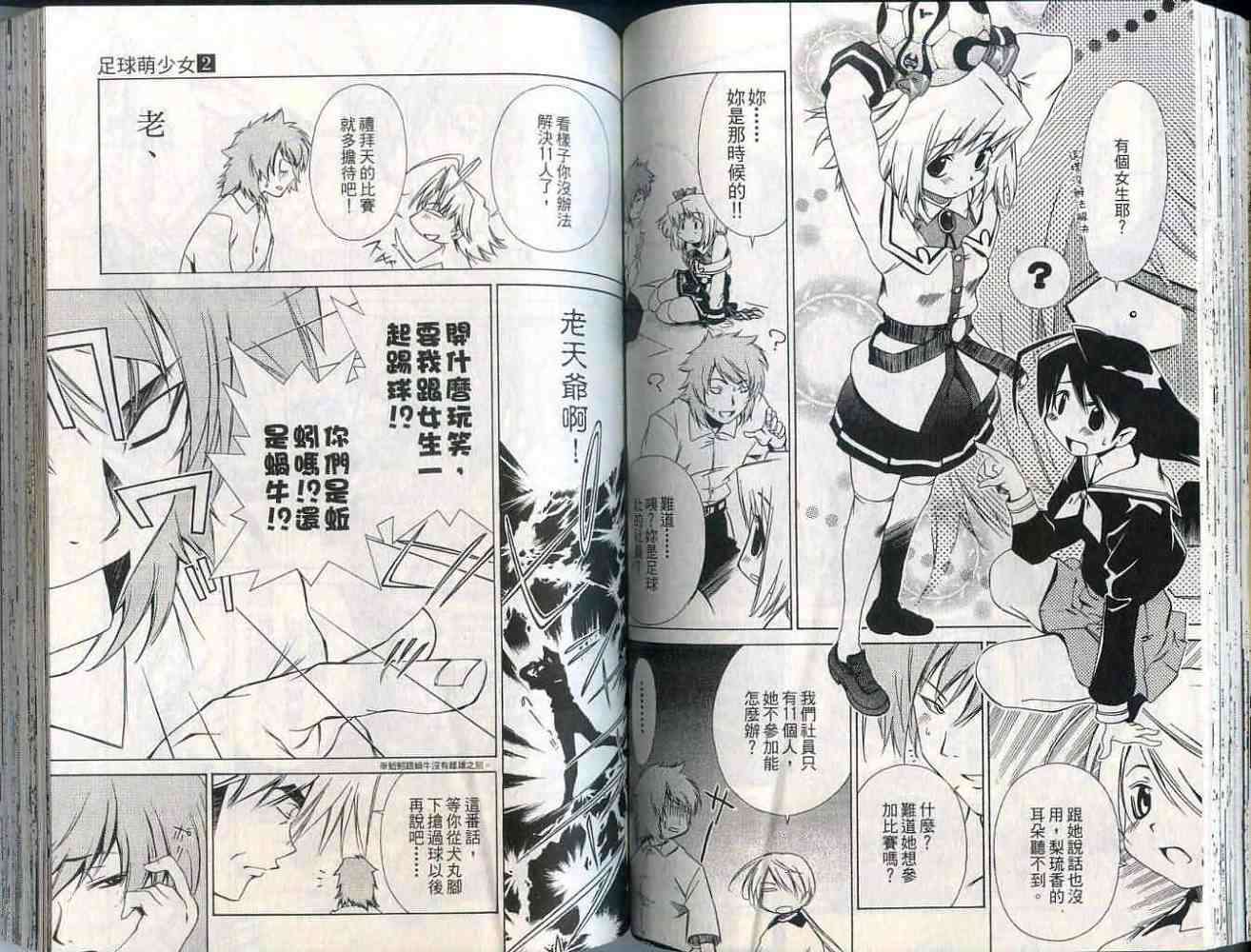 第59页