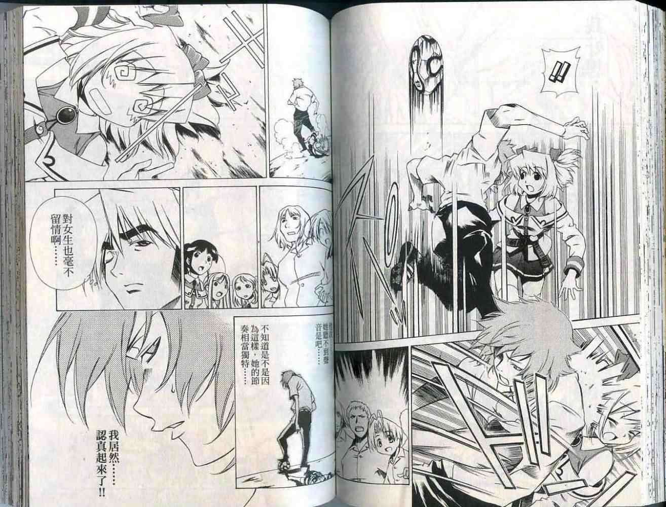 第61页