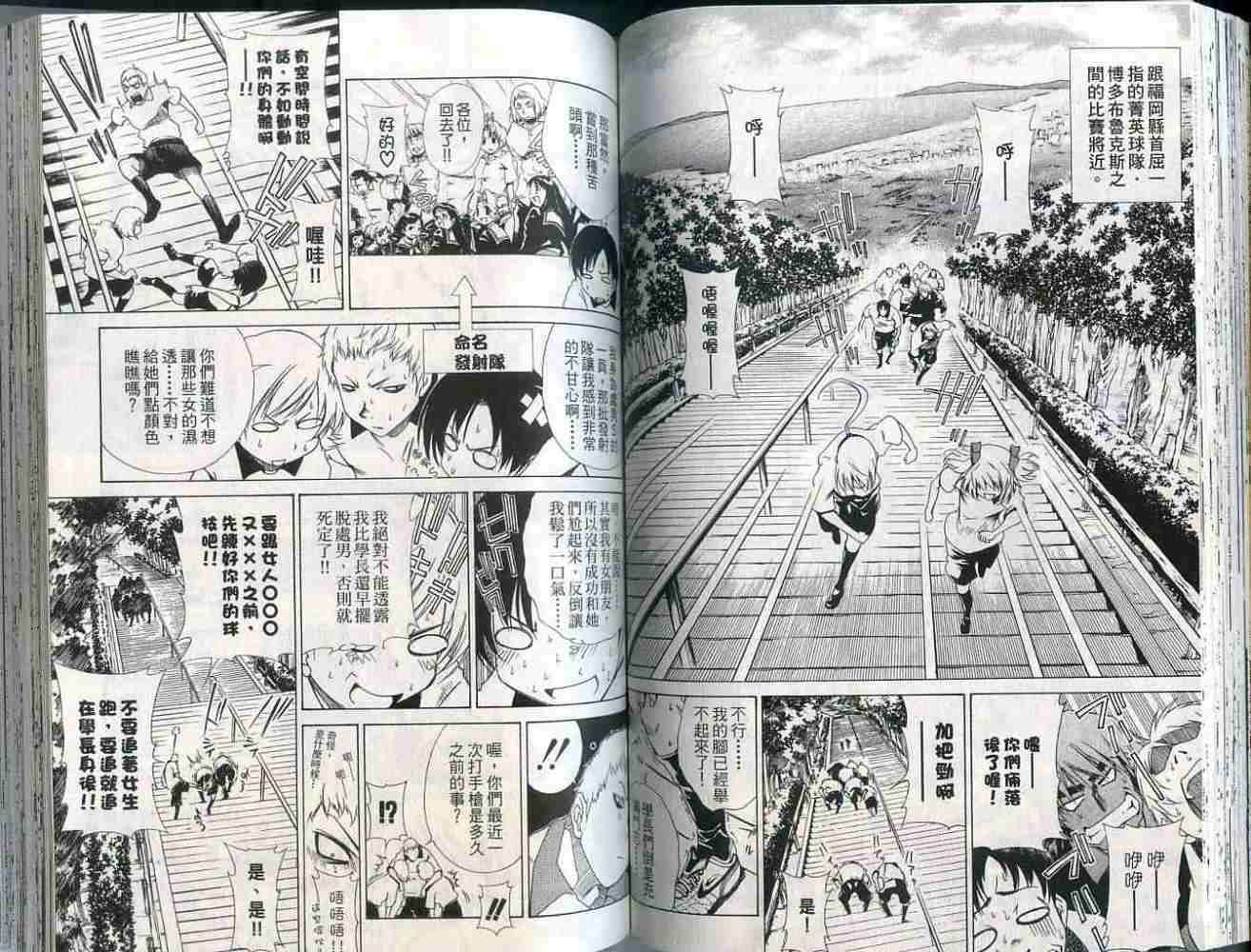 第63页
