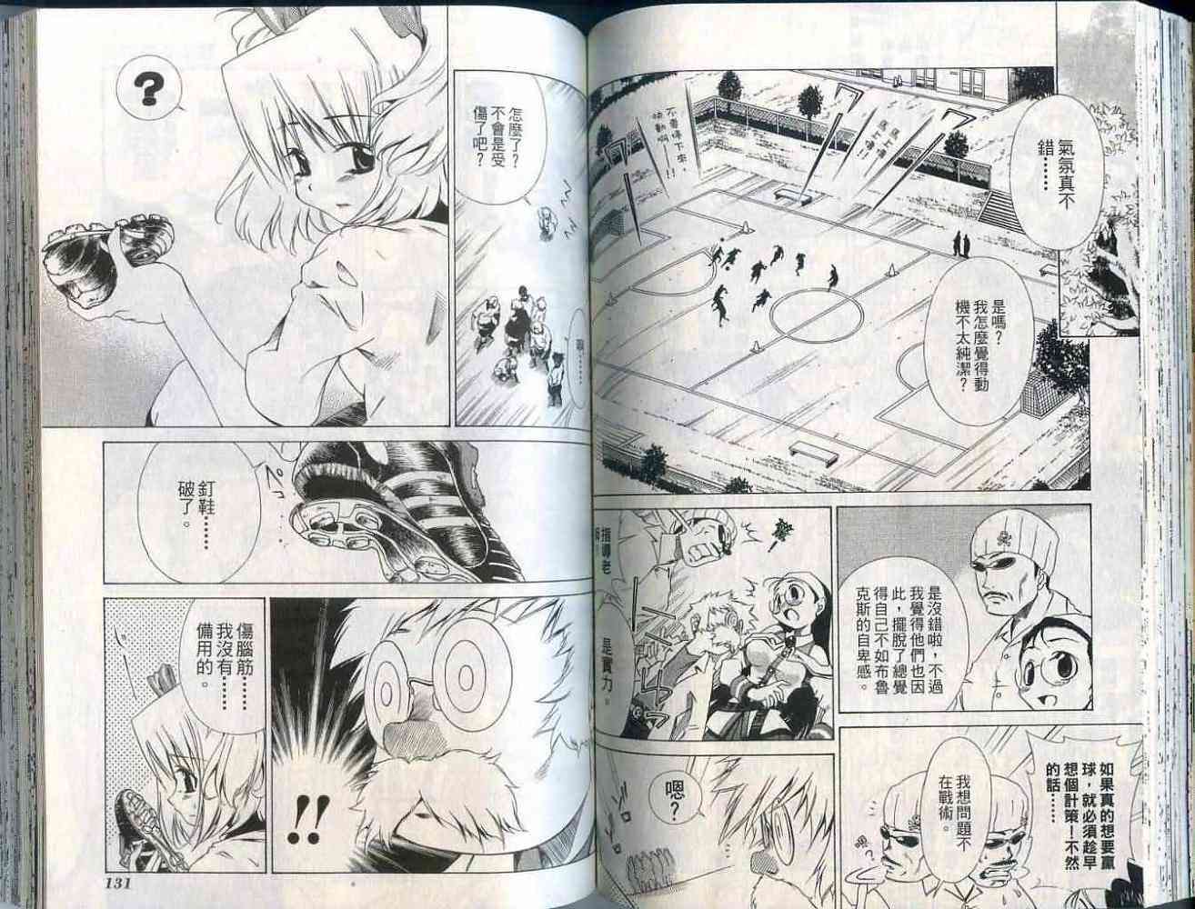 第64页
