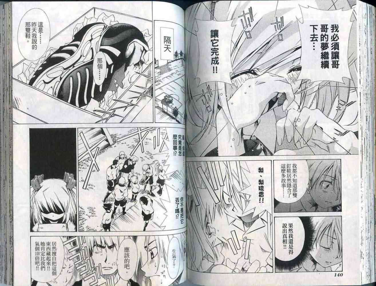 第69页