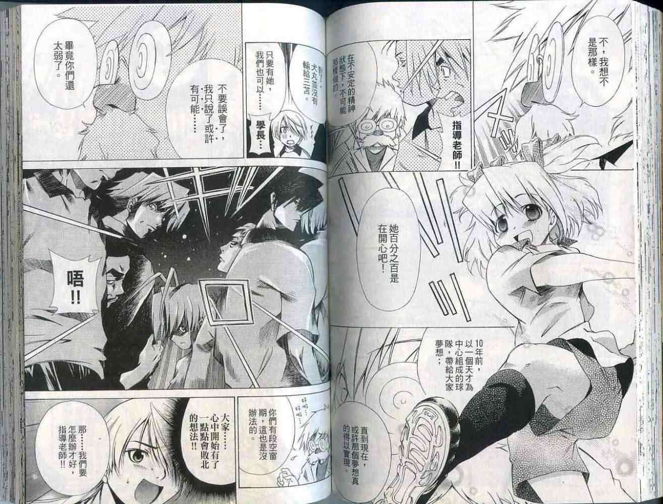 第71页