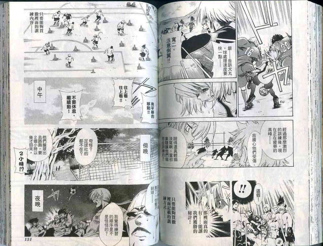第74页