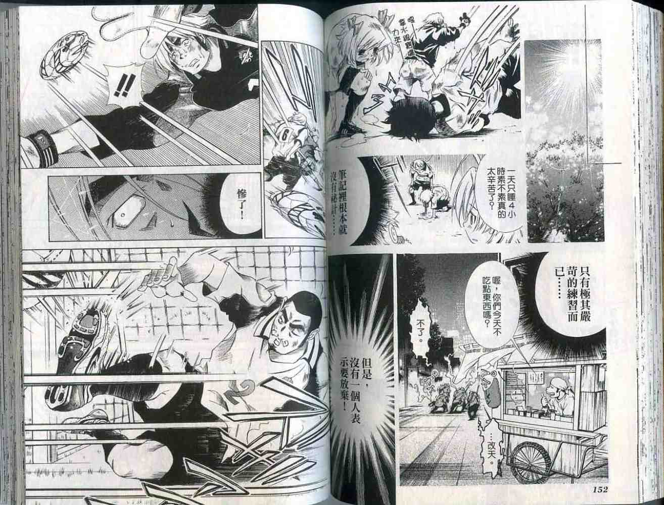 第75页