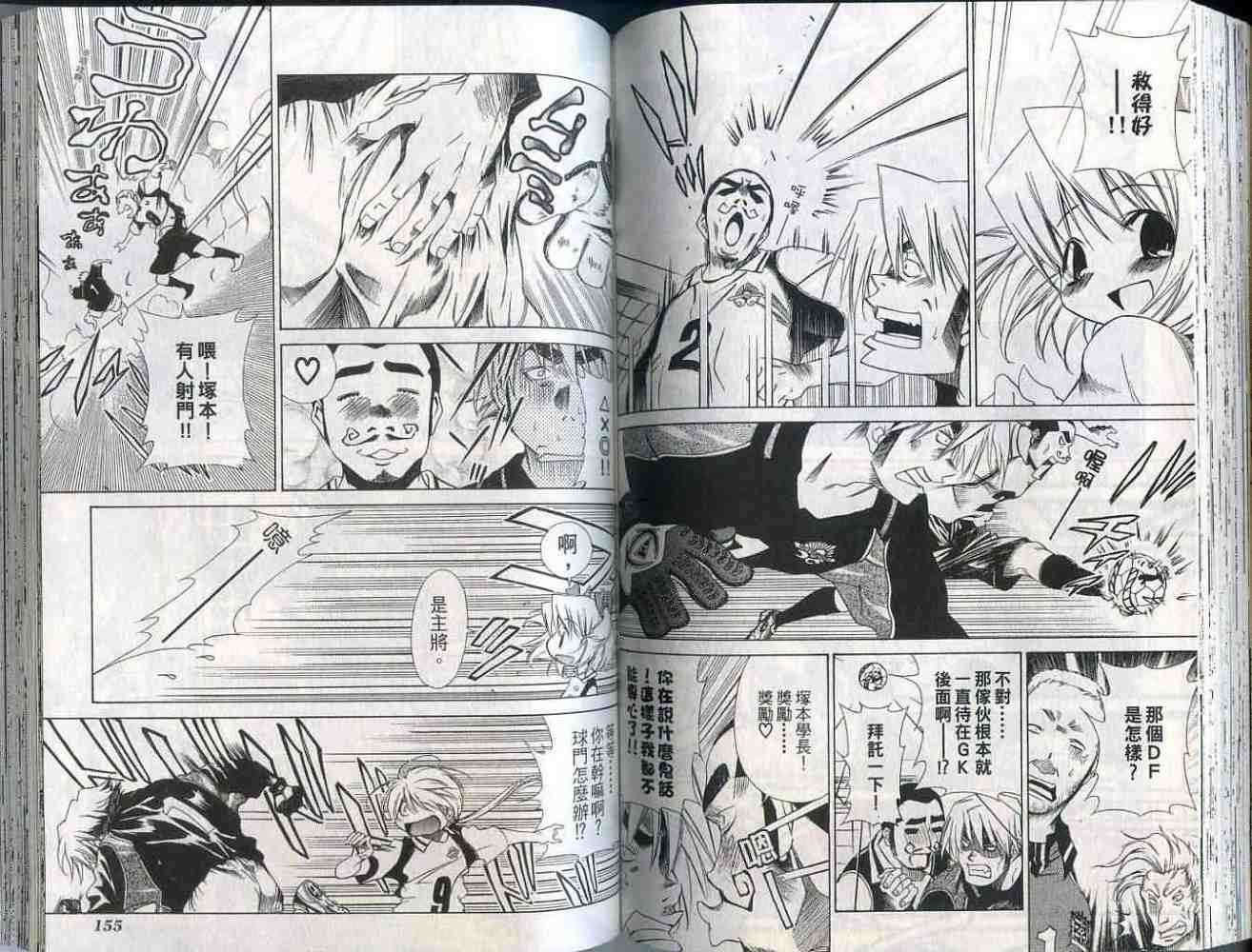 第76页