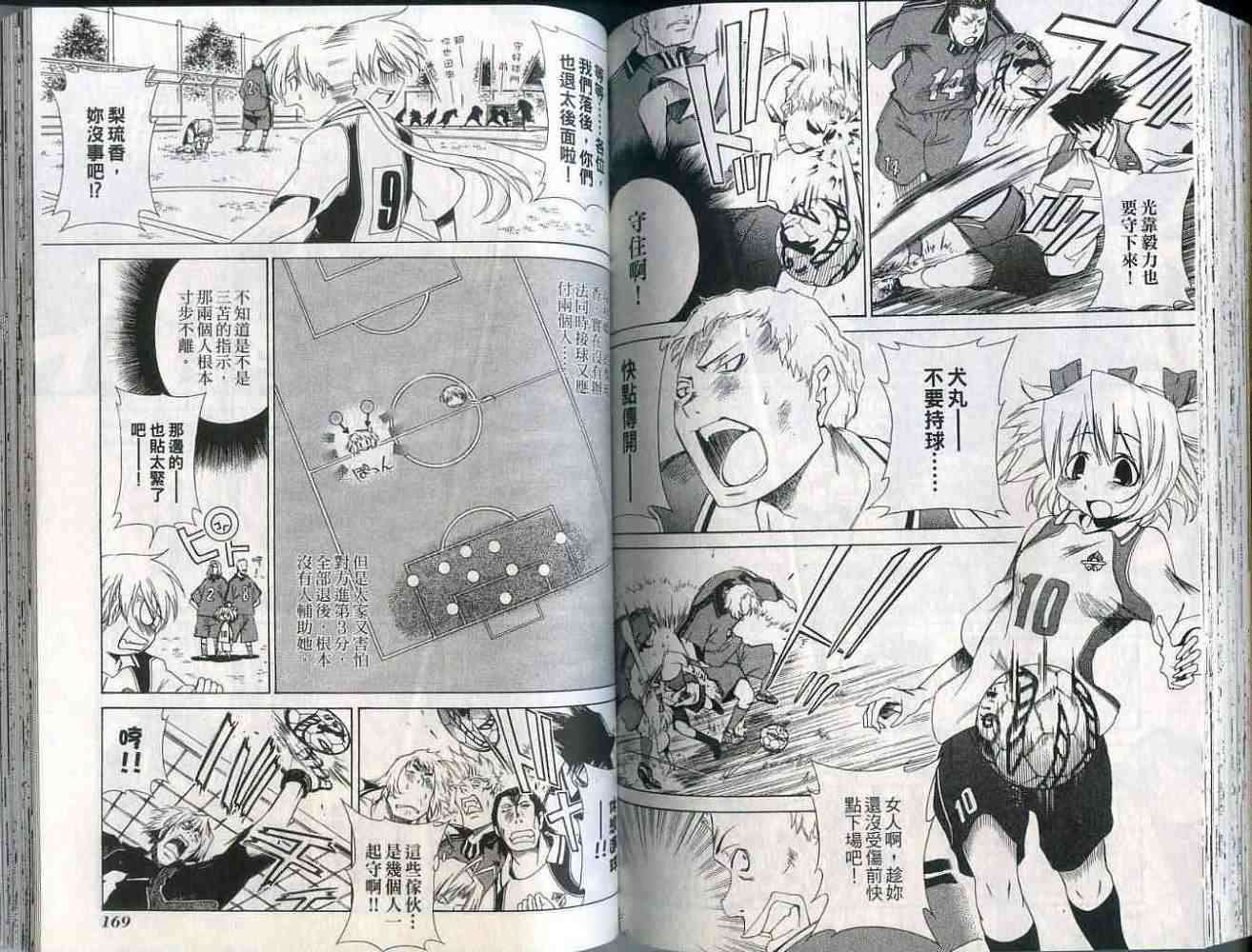 第83页