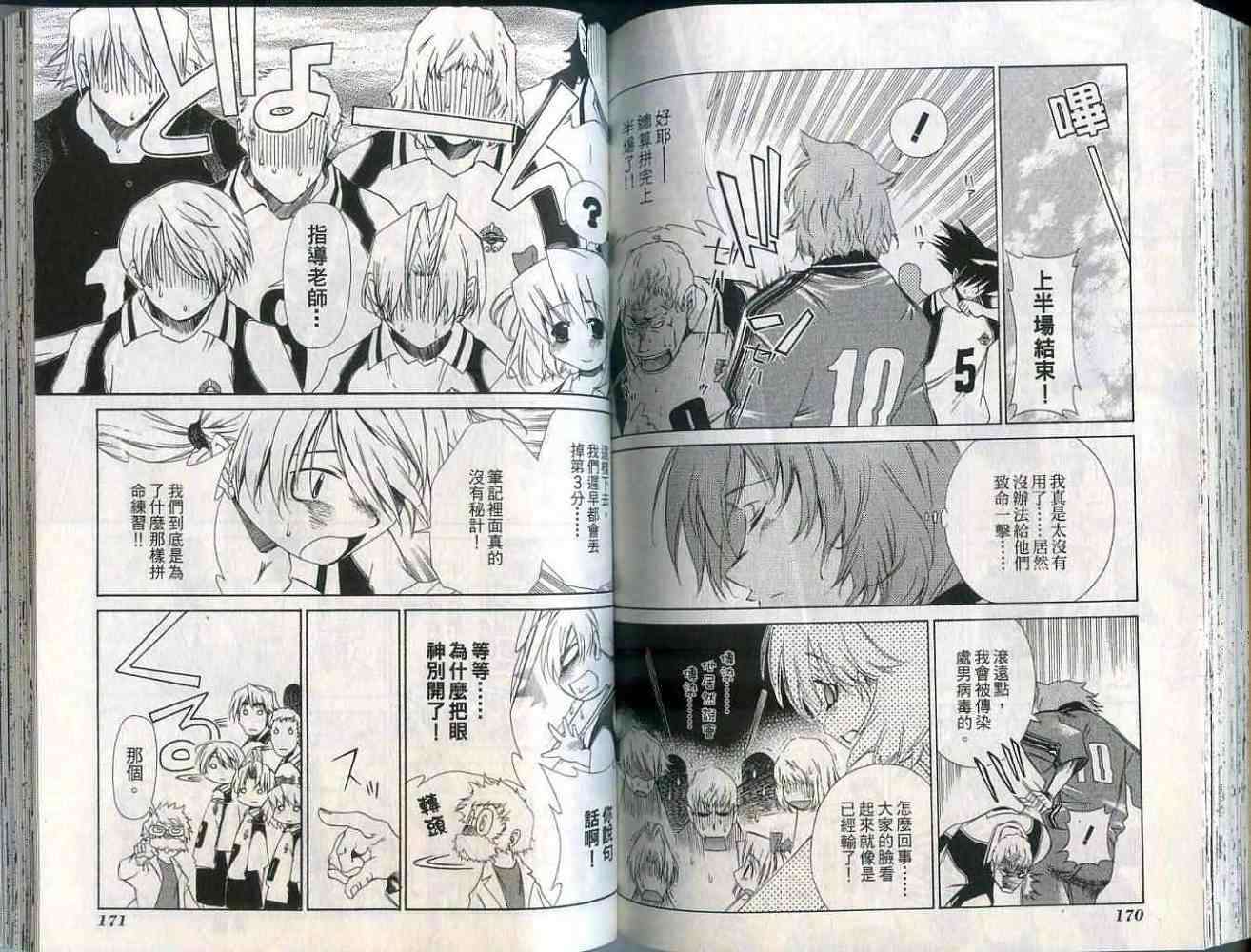 第84页